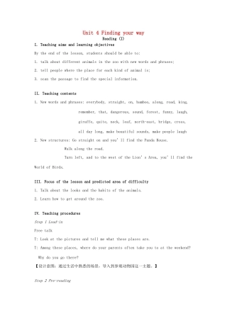 七年级英语下册 Unit 4 Finding your way Reading I教案 （新版）牛津版-（新版）牛津版初中七年级下册英语教案