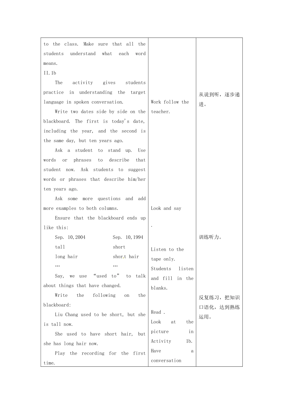 九年级英语全册 Unit 2 I used to be afraid of the dark教案 人教新目标版-人教新目标版初中九年级全册英语教案_第2页