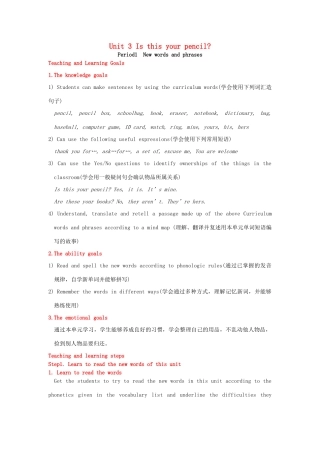 Unit 3第1课时New words and phrases