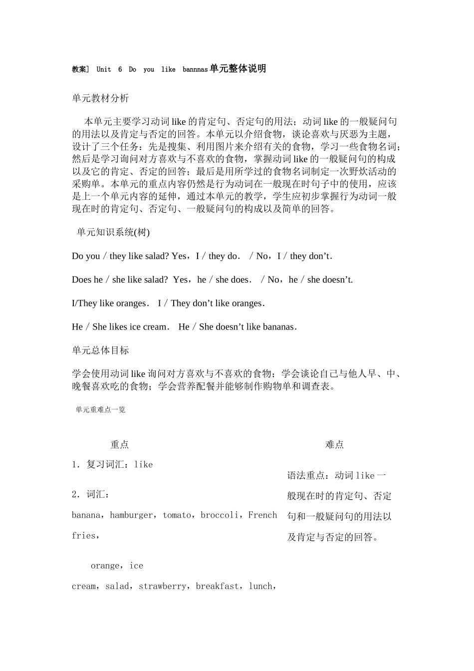 j070106024522_第1页