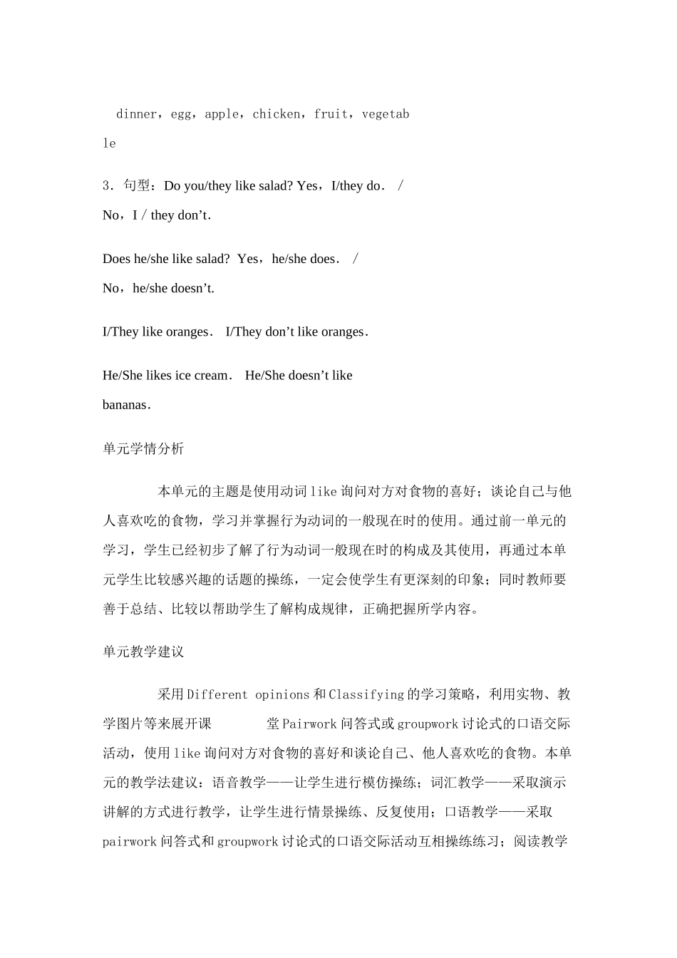 j070106024522_第2页