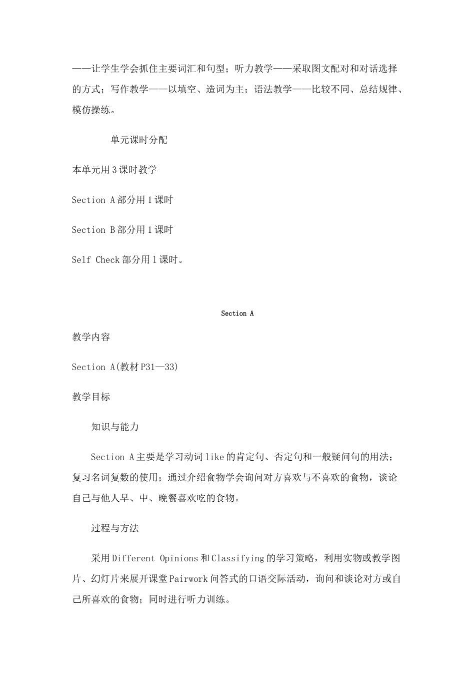 j070106024522_第3页