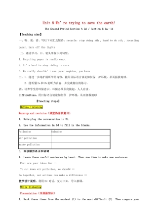 九年级英语全册 Unit 8 We’re trying to save the earth The Second Period教案 鲁教版五四制-鲁教版五四制初中九年级全册英语教案