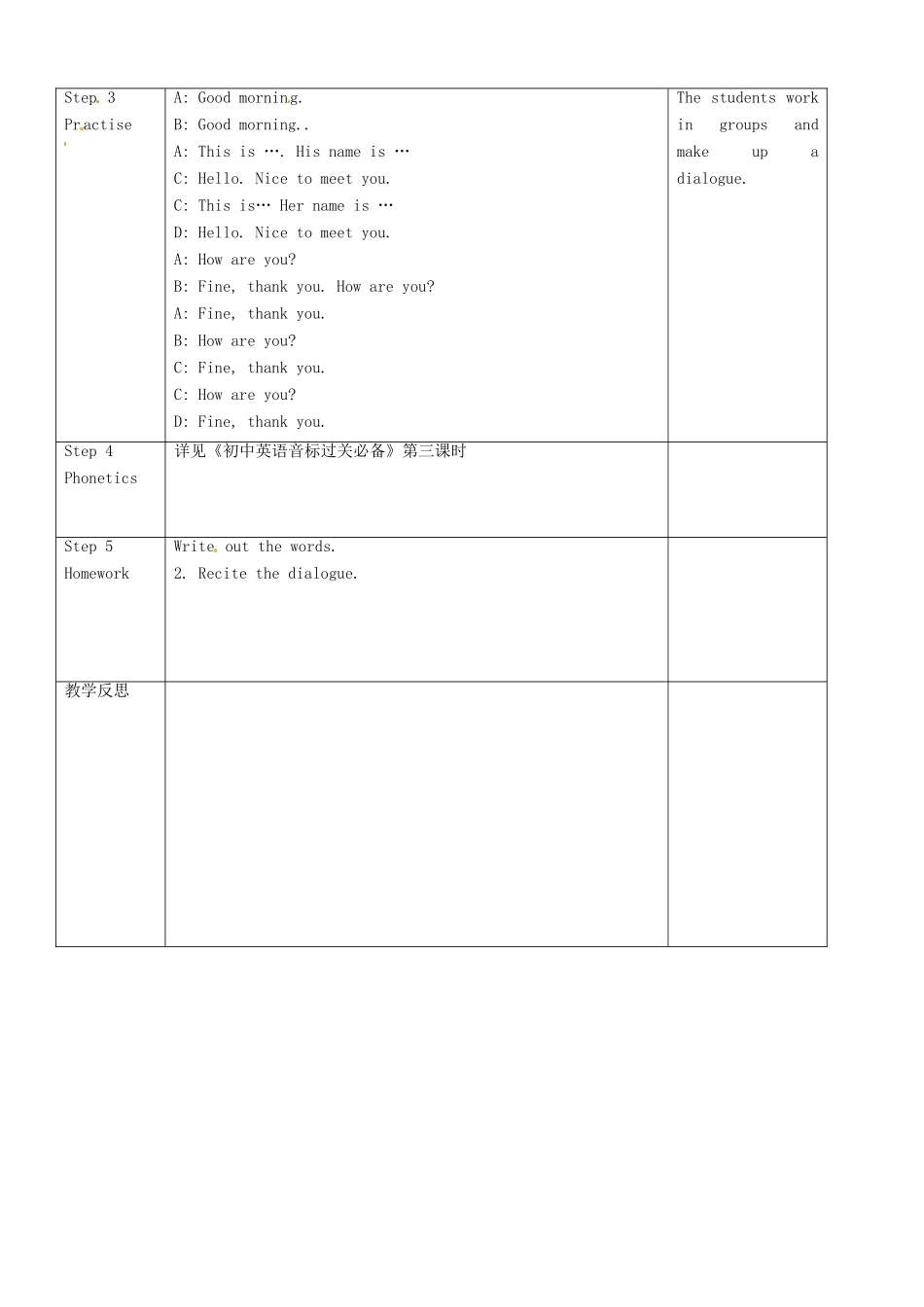 七年级英语上册 Starter Module 1 Unit 3 This is my friend教案 （新版）外研版-（新版）外研版初中七年级上册英语教案_第2页