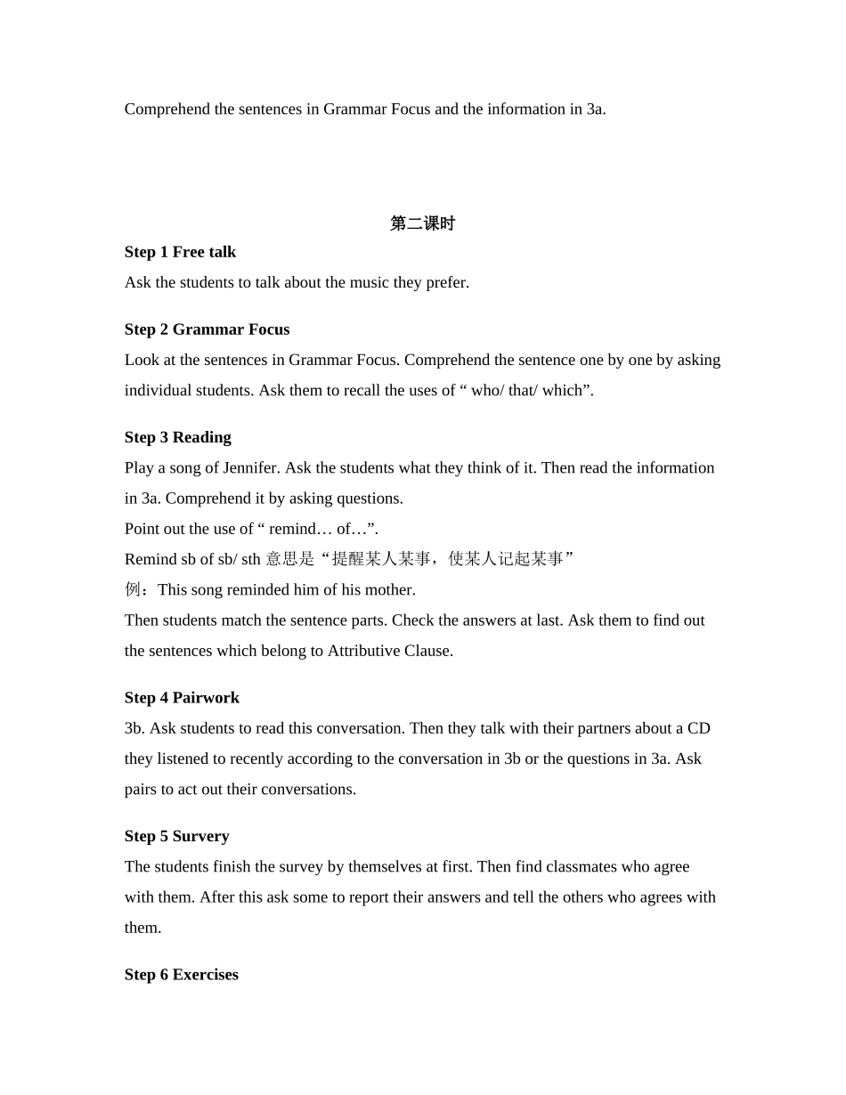 Unit 6  I like music that I can dance to_第3页