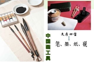 寄情山水(新版八年级)