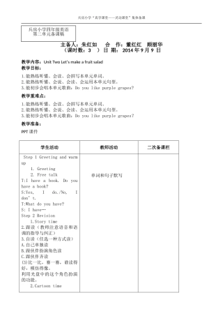 unittwo第三课时
