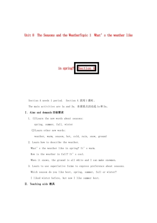 七年级英语下册 Topic 1 What’s the weather like in spring Section A 教学设计 仁爱版