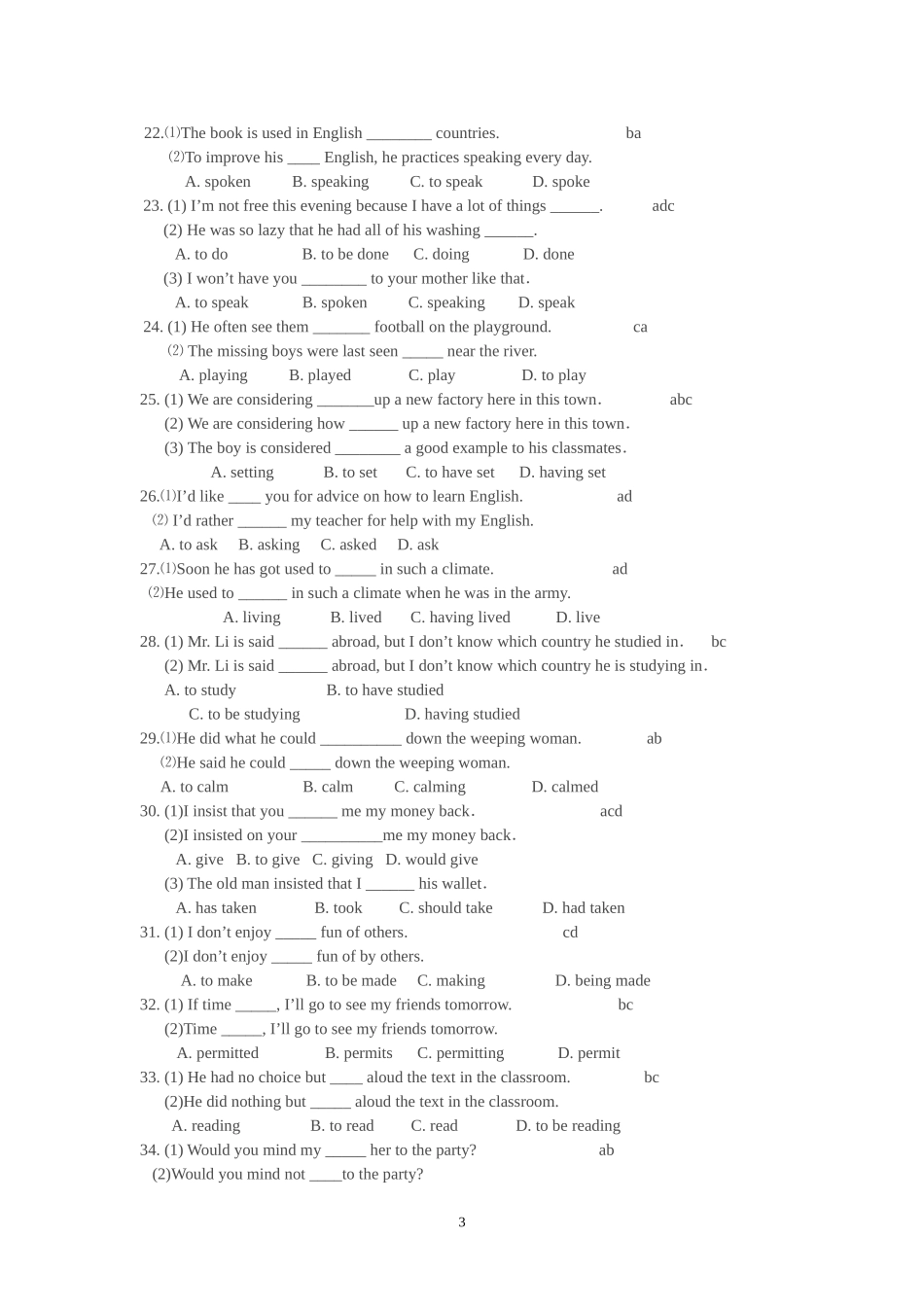 非谓语动词对比练习_第3页