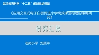 线条与图形a