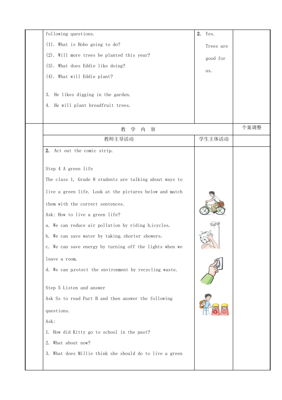 八年级英语下册 Unit 8 A green world comic strip  welcome to the Unit教案 （新版）牛津版-（新版）牛津版初中八年级下册英语教案_第2页