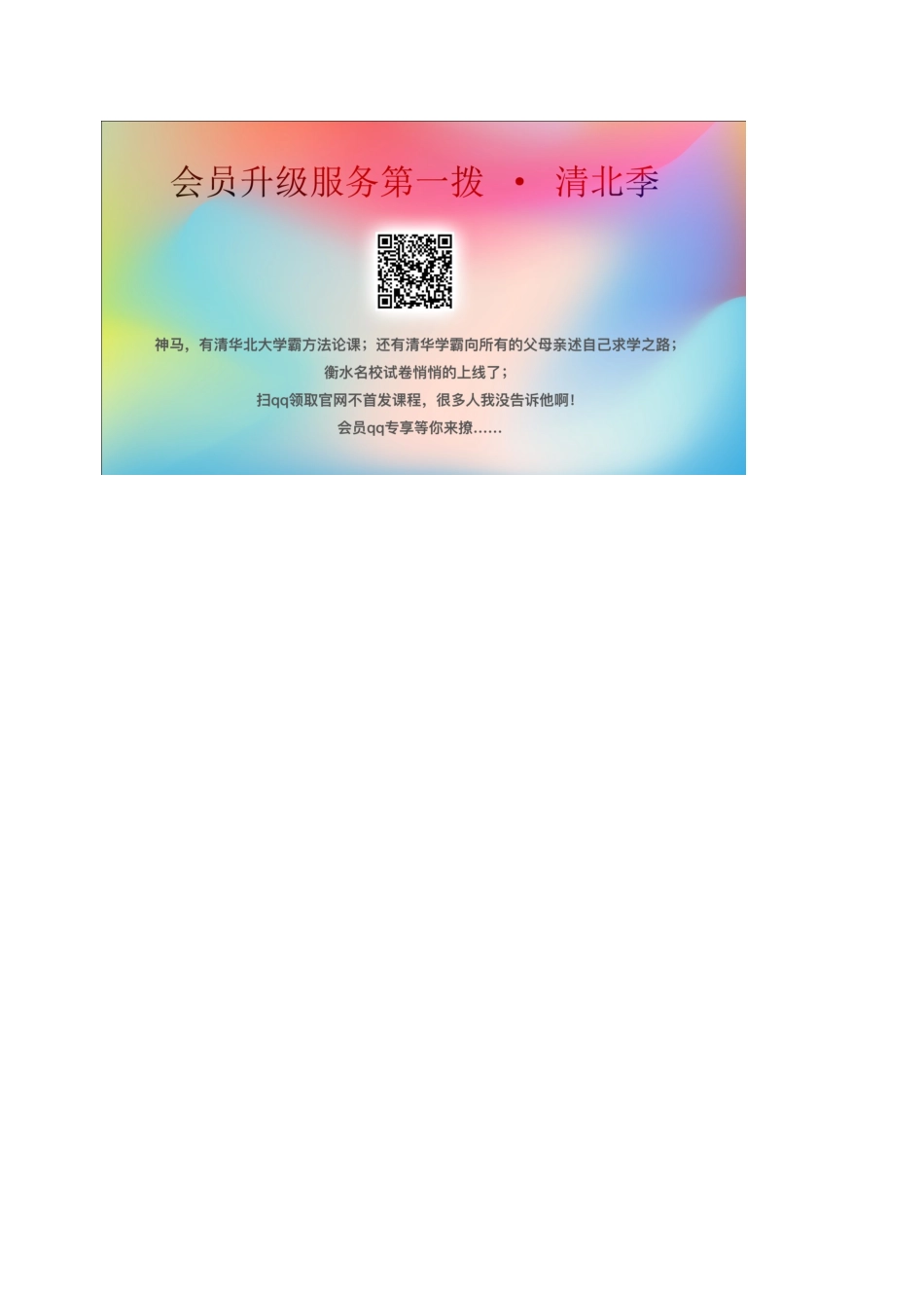 二年级语文下册 识字（一）识字1（1）教案 苏教版-苏教版小学二年级下册语文教案_第3页