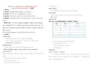 八年级英语上册 Unit10 Section A Period1教案 人教新课标版