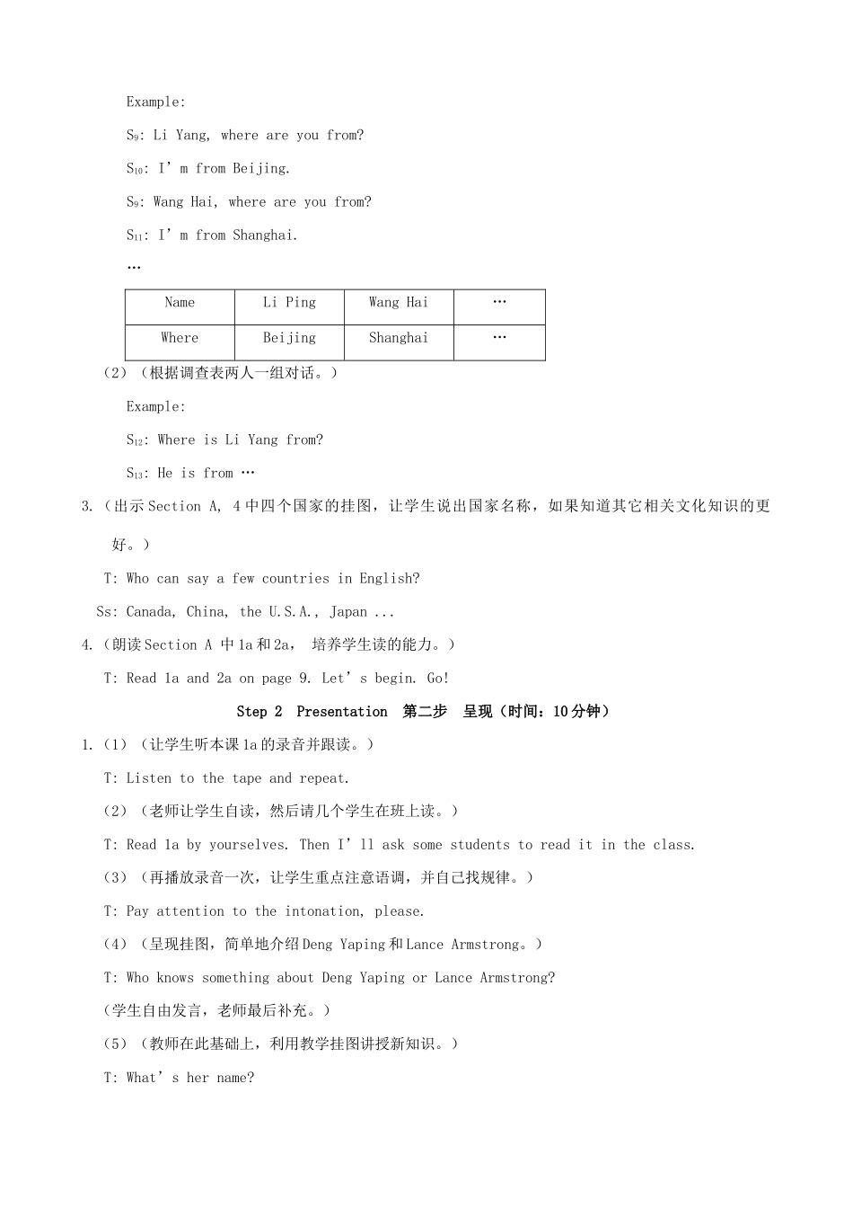 七年级英语Unit1 getting to Know You-Topic教案2(2)仁爱版_第2页