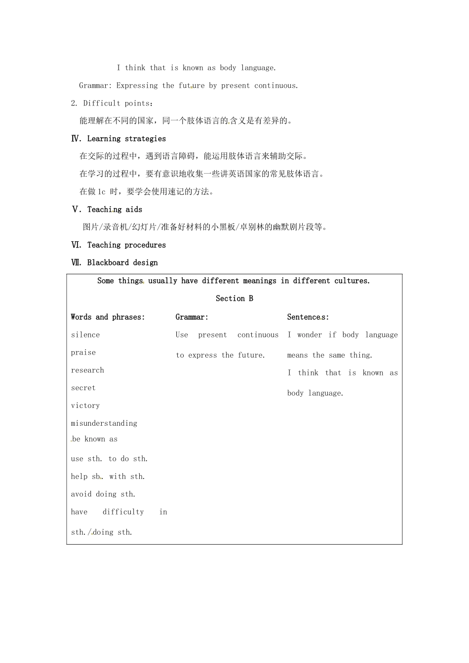 九年级英语上册 Unit 3 Topic 2 Some things usually have different meanings in different cultures Section B教案 （新版）仁爱版-（新版）仁爱版初中九年级上册英语教案_第2页