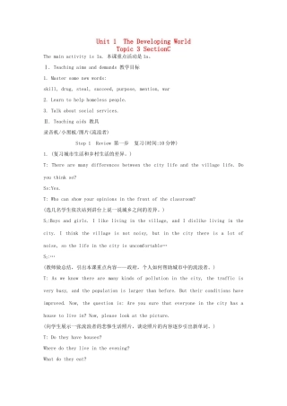 九年级英语上册《Unit 1 The Developing World》Topic3 SectionC 教案 仁爱版