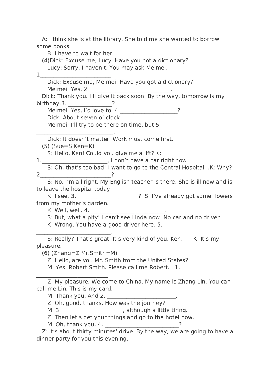 补全对话练习_第2页