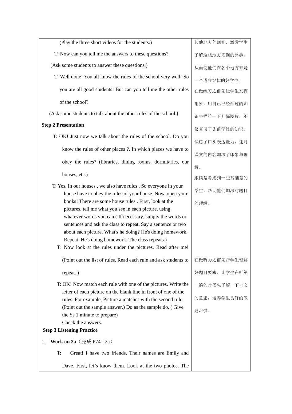 Unit 12-3_第2页