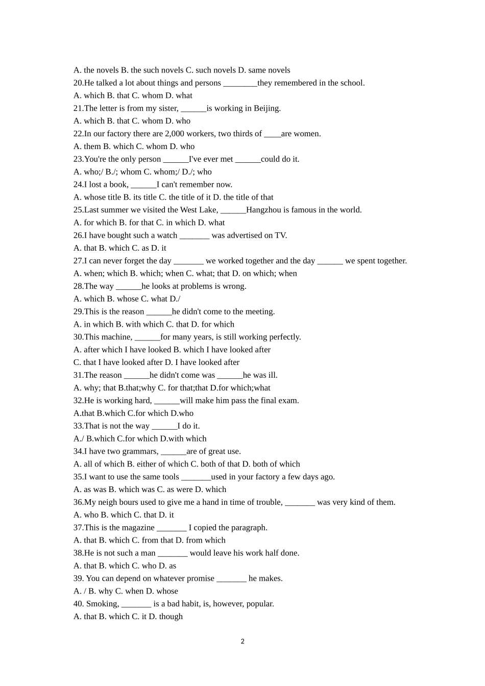 高一定语从句专项练习_第2页