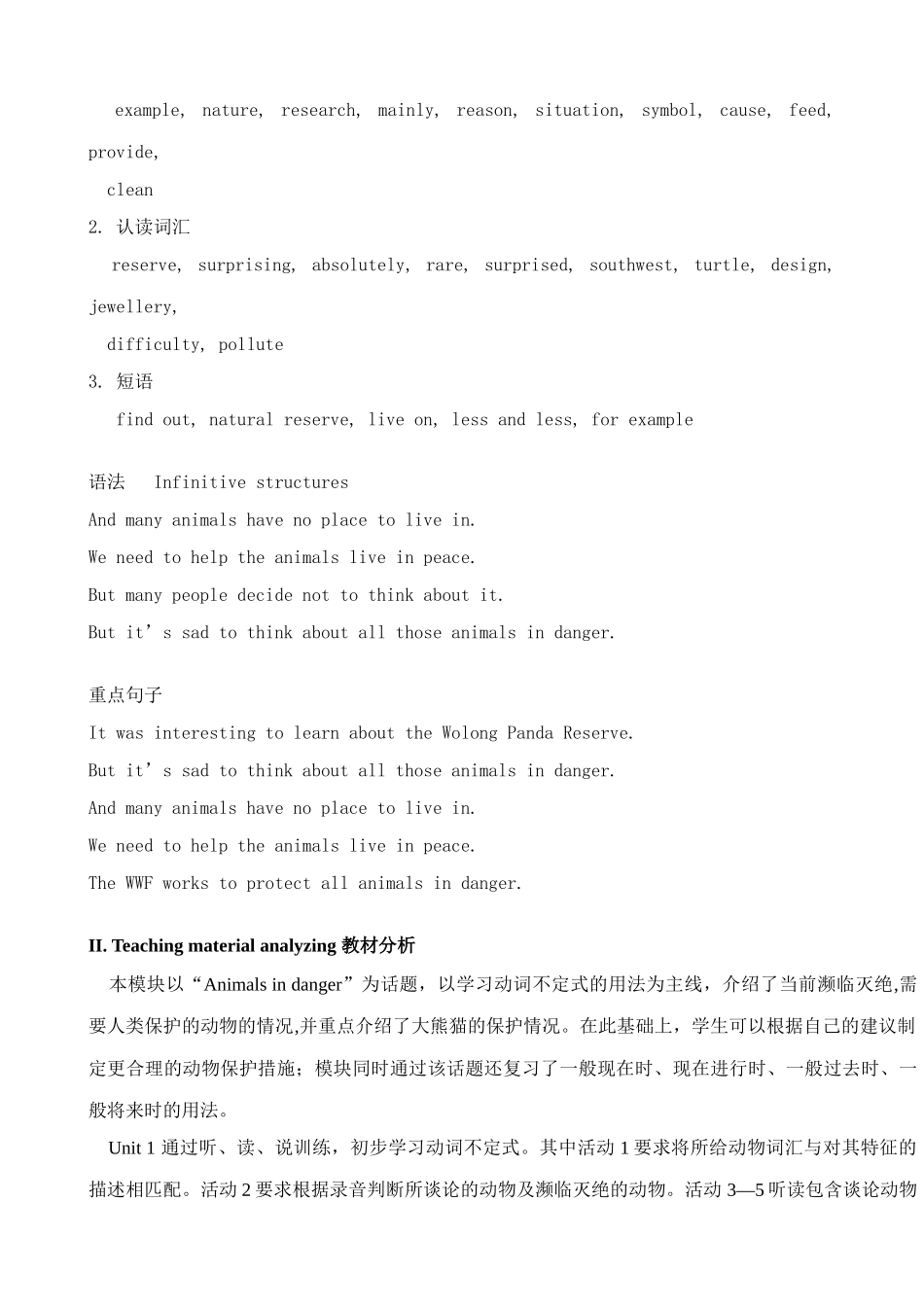 外研社八年级英语Module 9 Animals in danger Unit 1_第2页