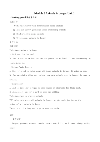 外研社八年级英语Module 9 Animals in danger Unit 1