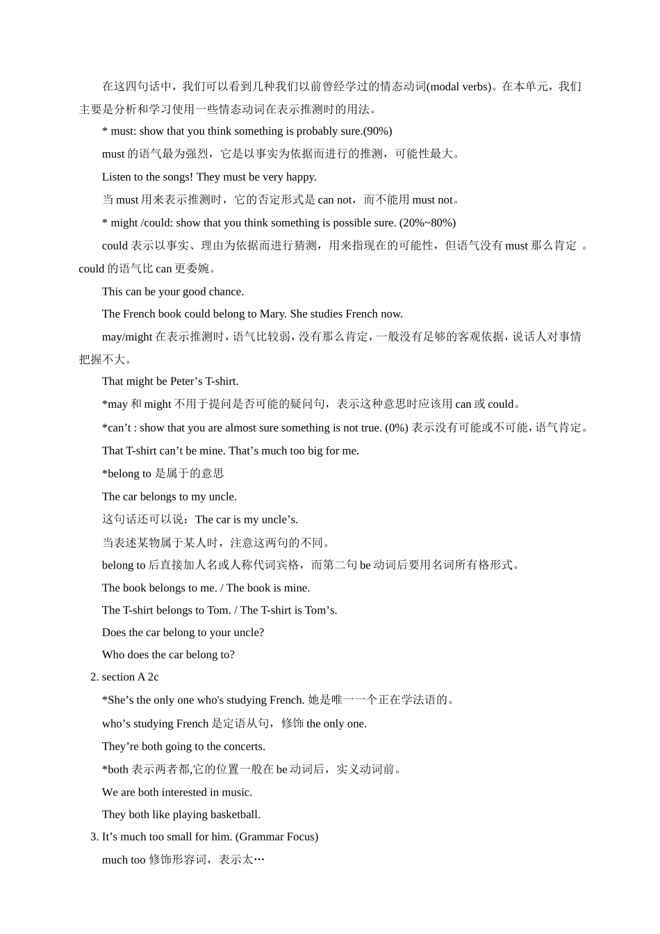 初三英语第一学期Unit 5  It must belong to Carla 人教版(新目标)_第2页