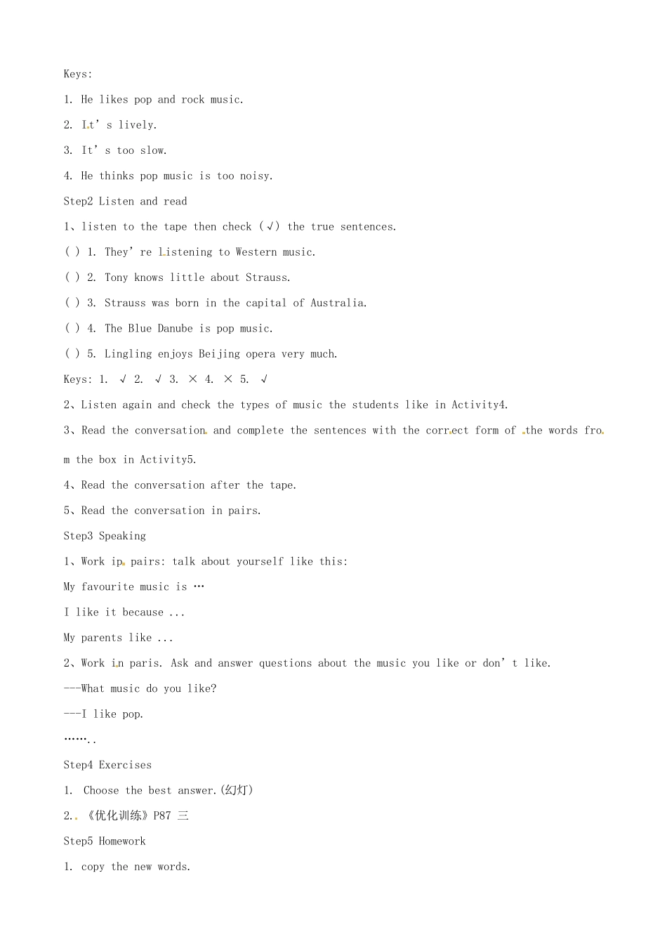 七年级英语下册 Module 12 Unit 1 It’s so beautiful教案 （新版）外研版-（新版）外研版初中七年级下册英语教案_第2页