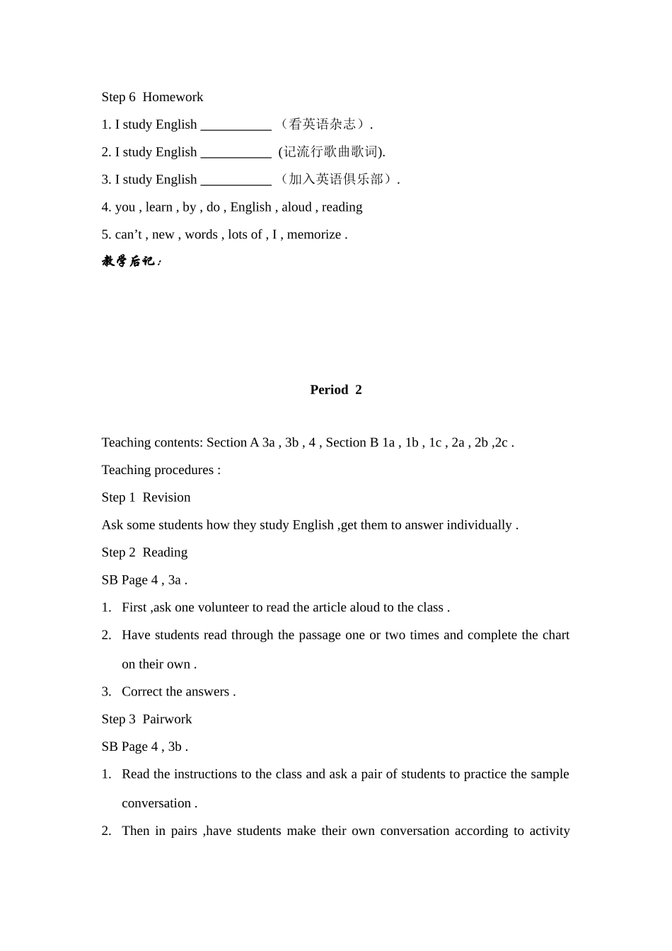 Unit 1 How do you study for a test教案_第3页
