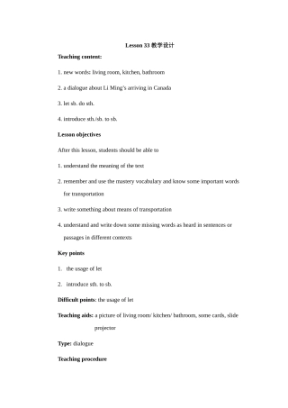七年级英语下Unit5 Lesson33--39教学设计冀教版