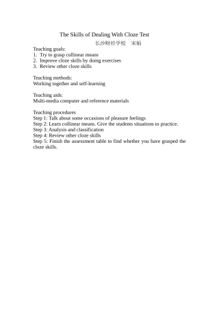 完形填空解题技巧说明宋娟