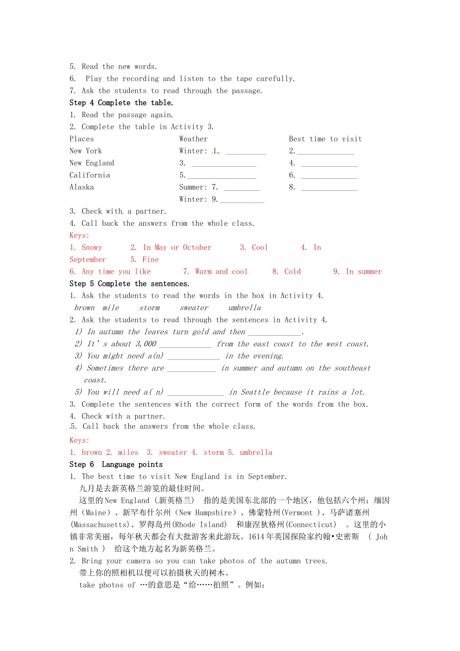 八年级英语上册《Module 10 The weather Unit 2 The weather is fine all year round》教学设计 （新版）外研版-（新版）外研版初中八年级上册英语教案_第2页