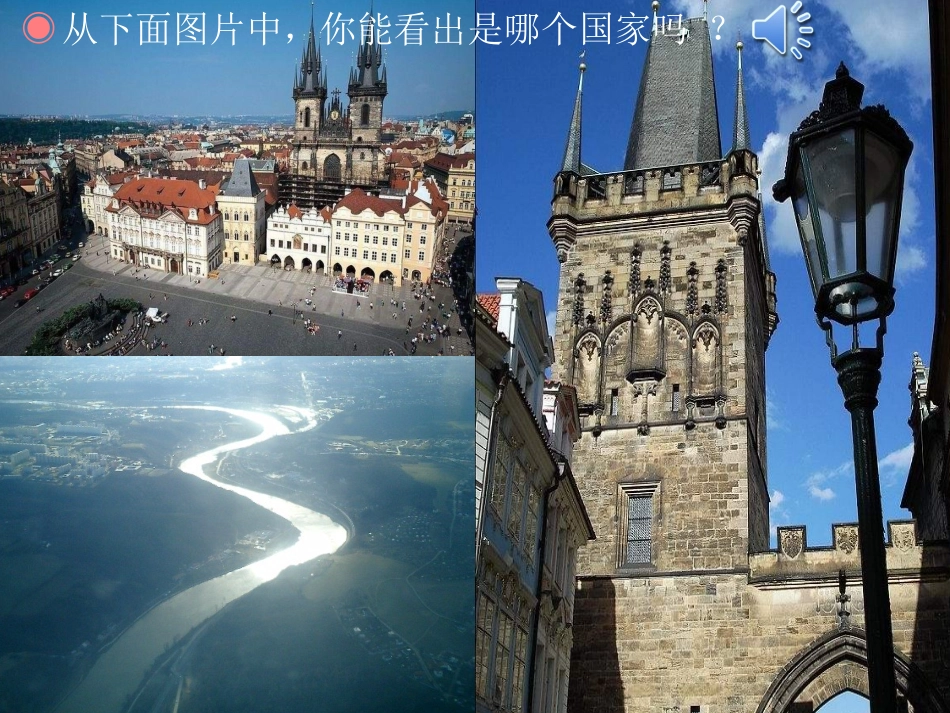 伏尔塔瓦河(简谱)_第2页