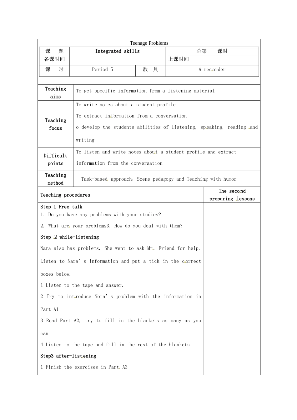 九年级英语上册 Unit 3 Teenage problems Integrated skills教案 （新版）牛津版-（新版）牛津版初中九年级上册英语教案_第1页