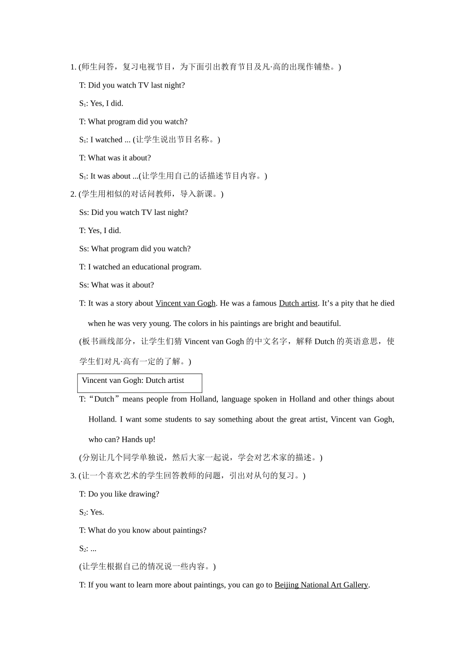 九年级英语：Unit 6 Entertainment and Friendship Topic 2教案仁爱版_第2页