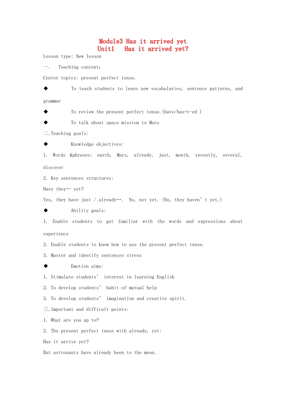 八年级英语上册 Module 3 Unit1教学设计 外研版_第1页