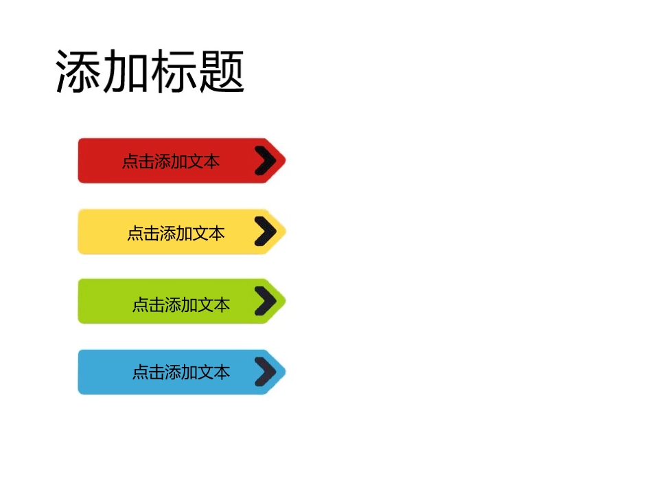 美丽七彩玫瑰_第2页