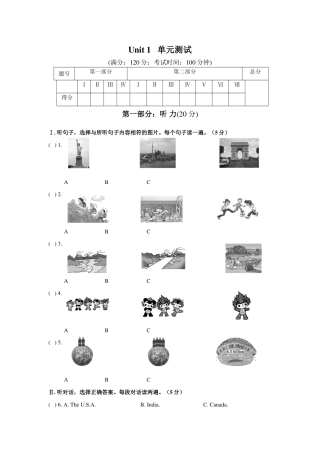 仁爱版英语最新试题九上Unit1单元测试