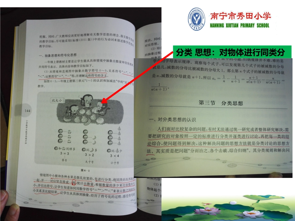 数学书籍介绍_第2页