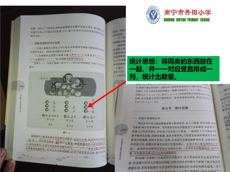 数学书籍介绍_第3页