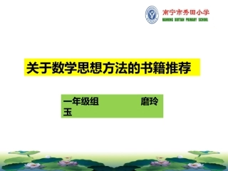 数学书籍介绍