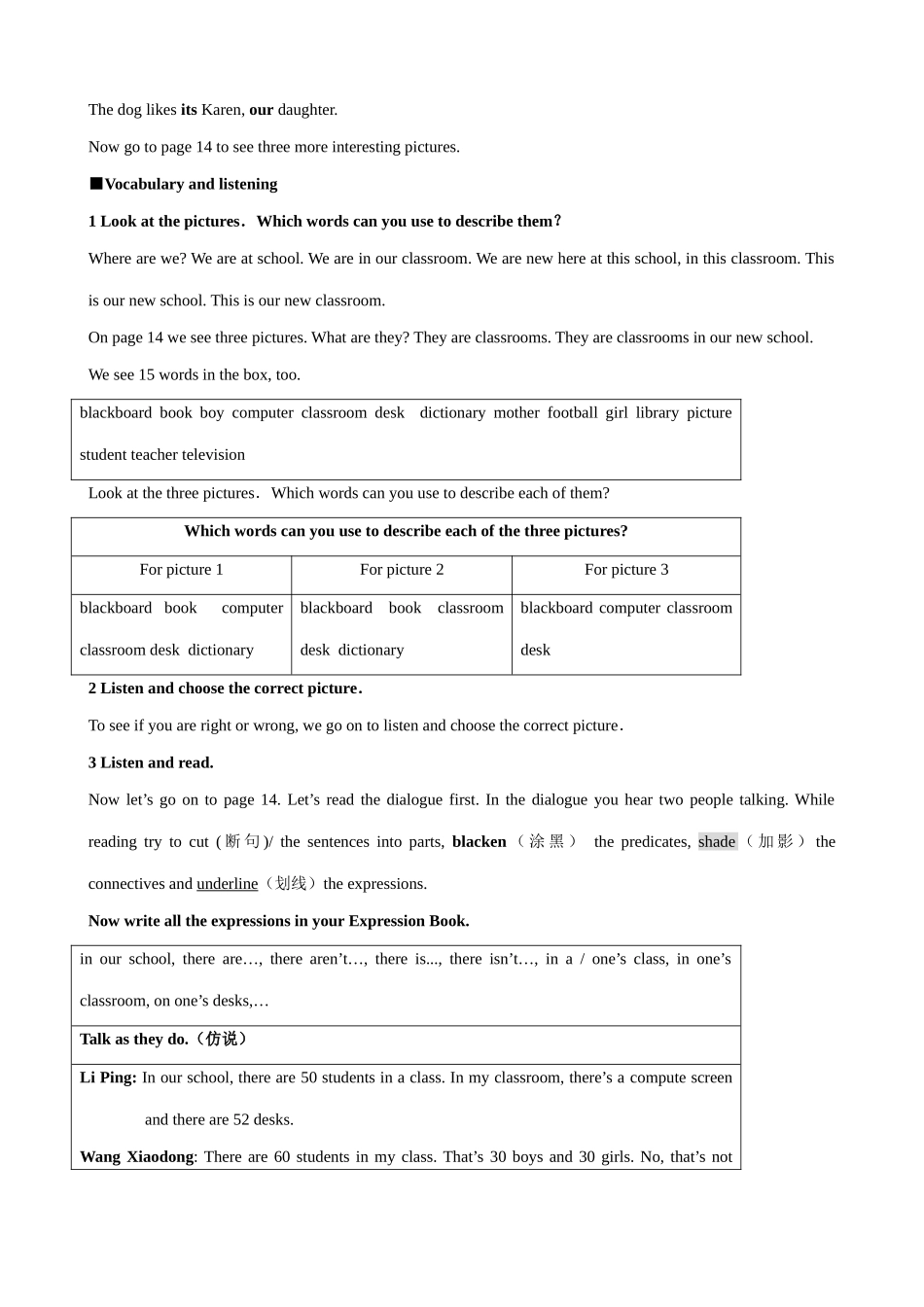 外研版英语七年级上册 Module3 Unit 1_第2页
