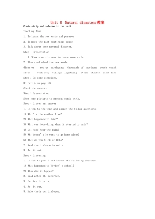 八年级英语上册 Unit 8 Natural disasters精美教案 牛津版
