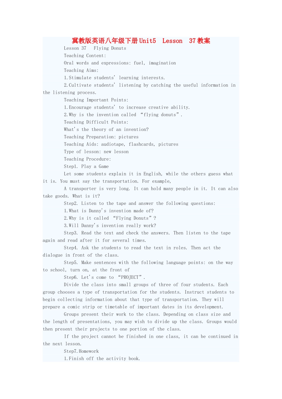 八年级英语下册 Unit5 Lesson 37教案 冀教版_第1页