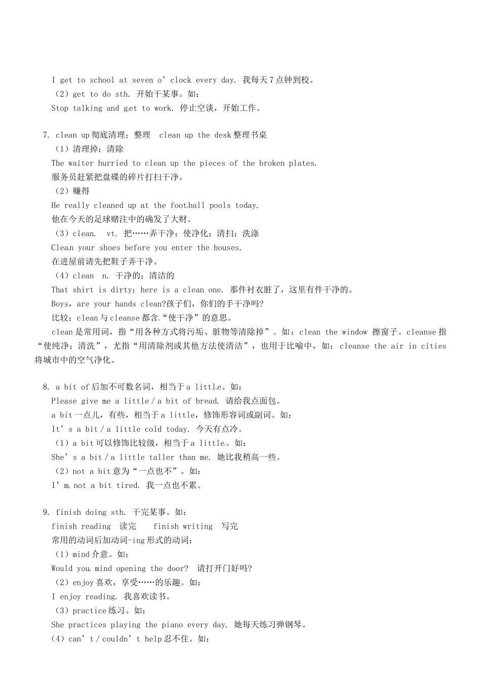 八年级英语下册 Unit 8 Save our world教案2 翼教版_第3页