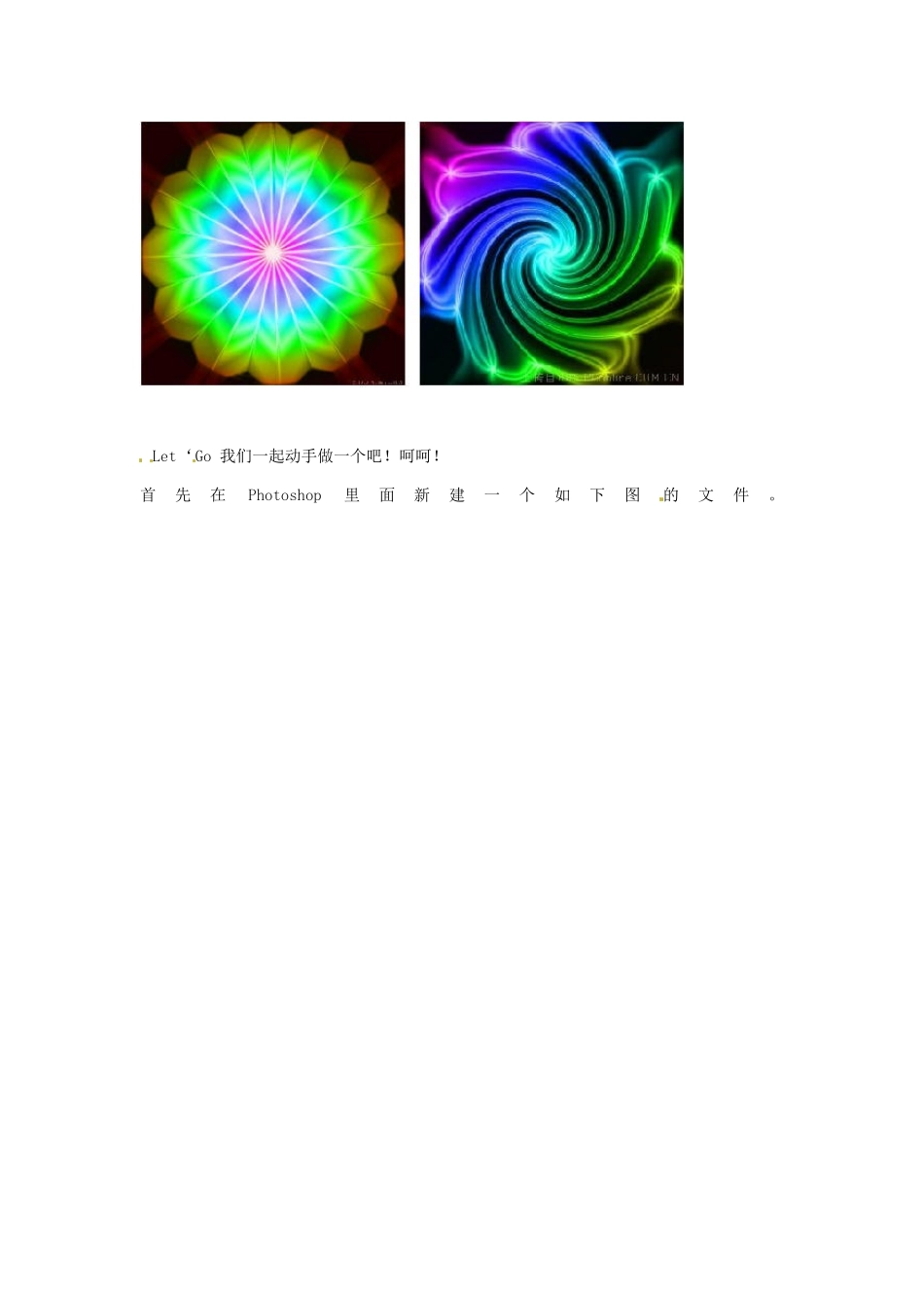 七年级信息技术 用ps学做滤镜对称水晶图案教案-人教版初中七年级全册信息技术教案_第2页