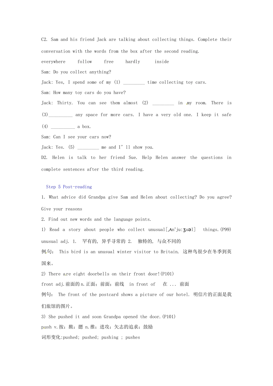 七年级英语上册 Unit 8 Reading教案 牛津深圳版-牛津深圳版初中七年级上册英语教案_第2页