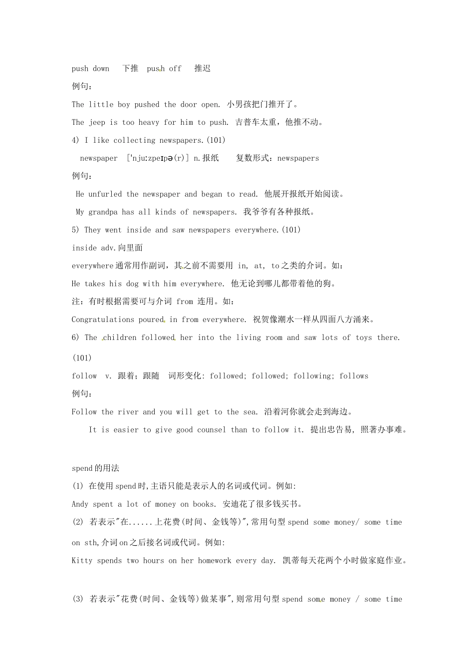七年级英语上册 Unit 8 Reading教案 牛津深圳版-牛津深圳版初中七年级上册英语教案_第3页