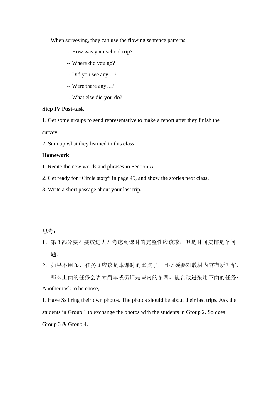 Unit 8 How was your school trip教案_第3页