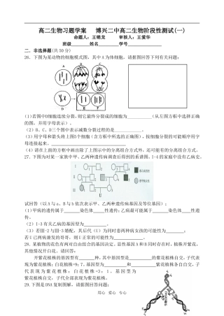 第17周星期四12.25