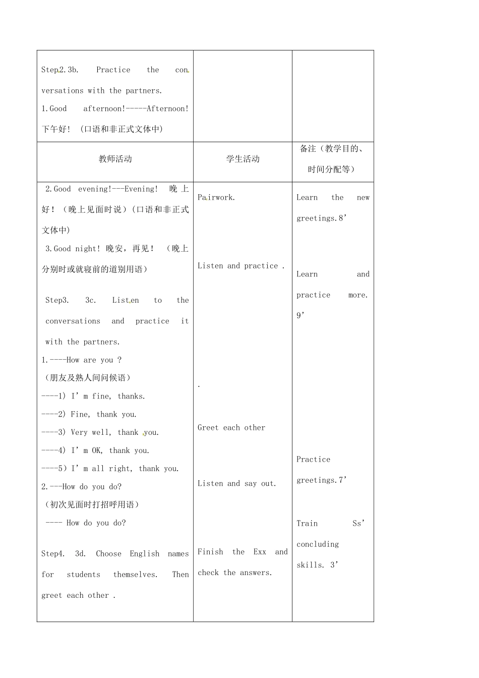 吉林省四平市第十七中学七年级英语上册《Starter Unit 1 Good morning!》（第2课时）教案 （新版）人教新目标版_第2页